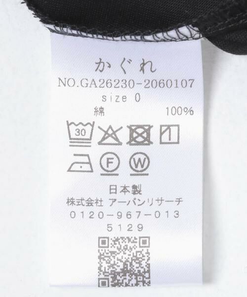 かぐれ / かぐれ ワンピース | 『2サイズ展開』コットンAラインカットワンピース | 詳細20