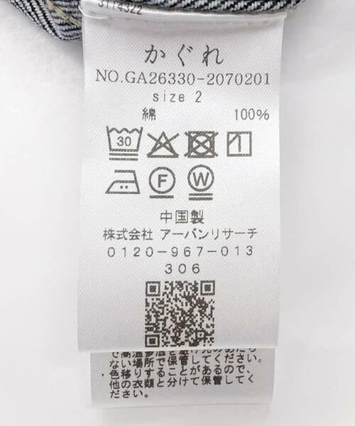 かぐれ / かぐれ その他アウター | 『ユニセックス』デニムカバーオール | 詳細29