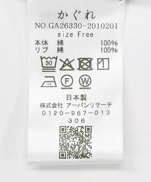 かぐれ / かぐれ Tシャツ | ヘンリーネックコットンカットソー | 詳細28