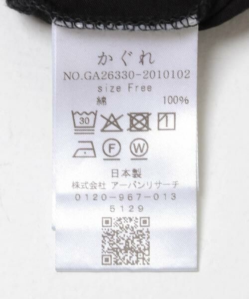 かぐれ / かぐれ Tシャツ | ハイツイストコットン長袖Tシャツ | 詳細25