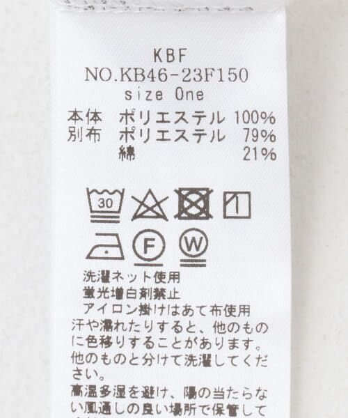 KBF / ケービーエフ Tシャツ | メッシュルーズプルオーバー | 詳細23