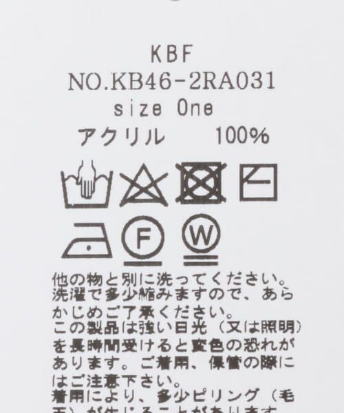 KBF / ケービーエフ ネックウォーマー・イヤーマフ | ニットボンネット | 詳細13