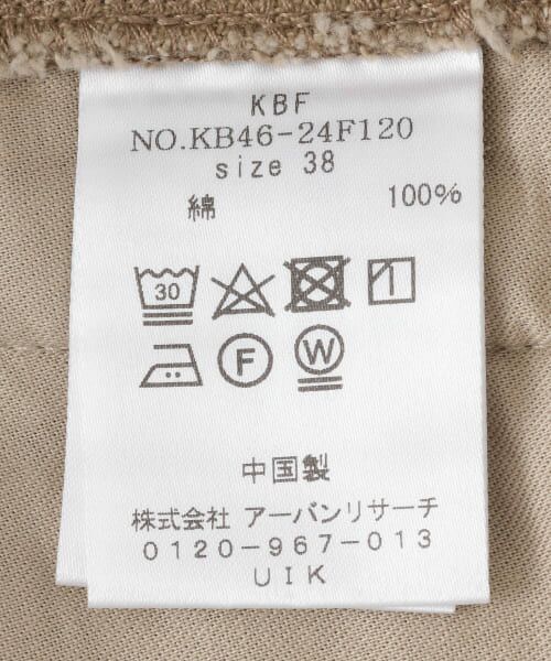 KBF / ケービーエフ その他パンツ | フリンジストレートパンツ | 詳細20