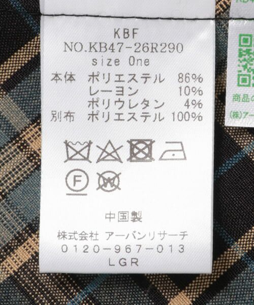 KBF / ケービーエフ ワンピース | ティアードチェックミニワンピース | 詳細23