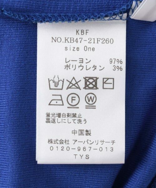 KBF / ケービーエフ Tシャツ | タートルベーシックカットソー | 詳細27