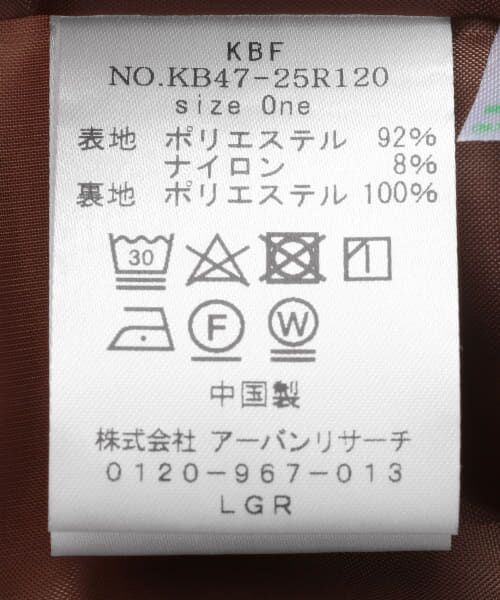 KBF / ケービーエフ スカート | ウエストオープンIラインスカート | 詳細23