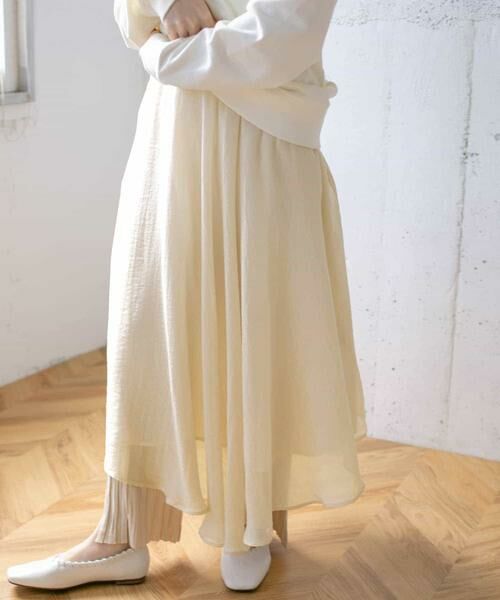 KBF / ケービーエフ スカート | イレヘムシアースカート∴ | 詳細21