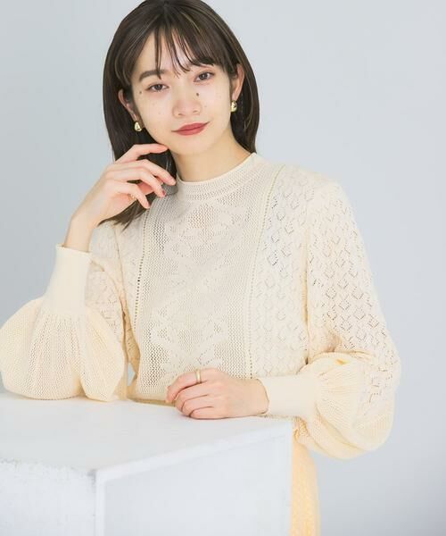 KBF / ケービーエフ ニット・セーター | ボリュームスリーブパターン編みニット | 詳細28
