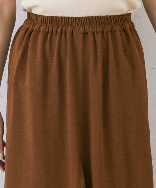 KBF / ケービーエフ スカート | マーメイドフレアスカート | 詳細26