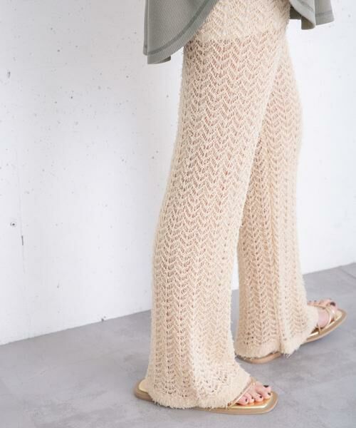 KBF / ケービーエフ その他パンツ | 透かし編みニットパンツ | 詳細26