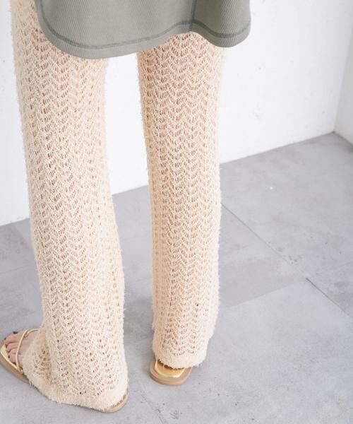 KBF / ケービーエフ その他パンツ | 透かし編みニットパンツ | 詳細27
