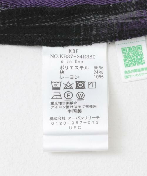 KBF / ケービーエフ その他パンツ | オンブレチェックWIDEパンツ | 詳細27