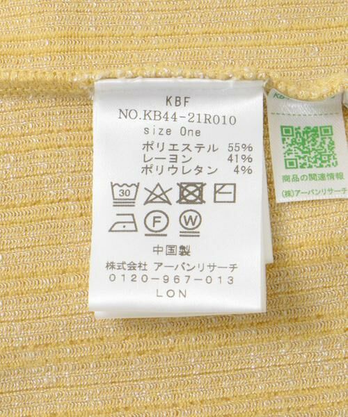 KBF / ケービーエフ Tシャツ | 2WAYフロントスリットカットソー | 詳細29