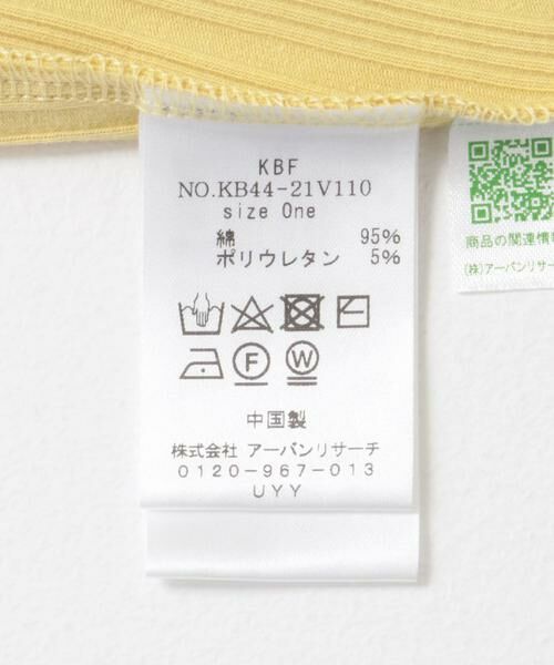 KBF / ケービーエフ Tシャツ | カットアウトリブカットソー | 詳細19