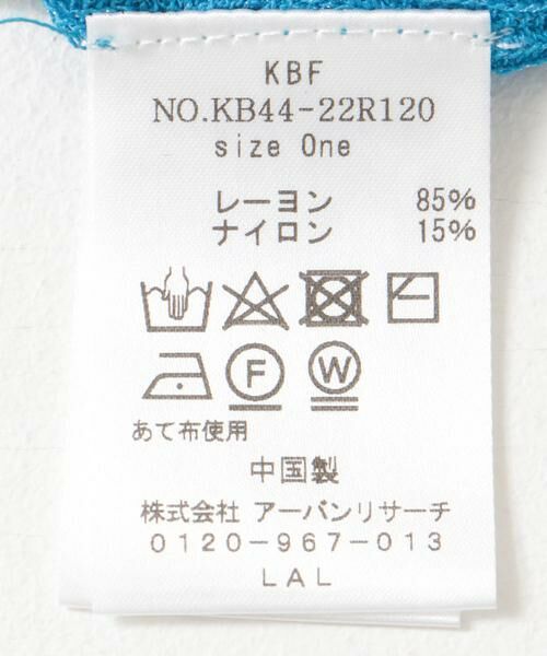 KBF / ケービーエフ ニット・セーター | ランダムRIBシアーニット | 詳細26