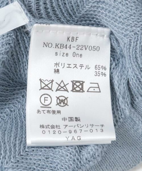 KBF / ケービーエフ その他トップス | ポコポコニットビスチェ | 詳細17