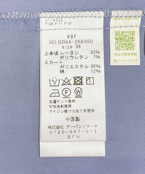 KBF / ケービーエフ ワンピース | ベアワンピース | 詳細15