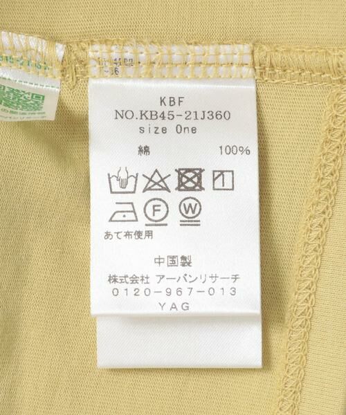 KBF / ケービーエフ Tシャツ | ウエストノットノースリーブトップス | 詳細15