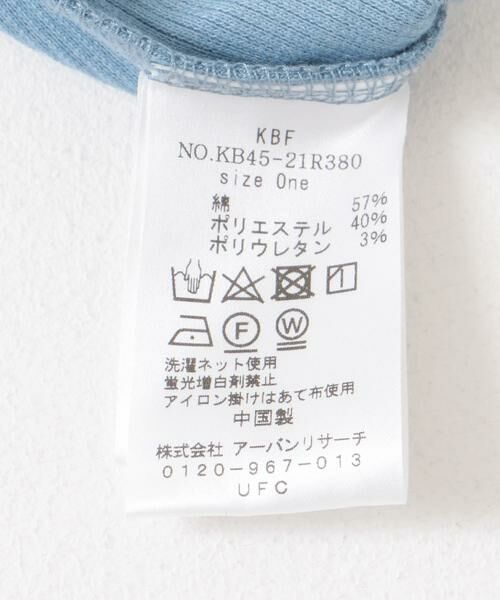 KBF / ケービーエフ Tシャツ | ガーターベルトTEE | 詳細12