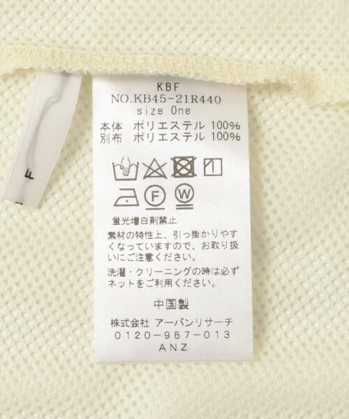 KBF / ケービーエフ Tシャツ | メッシュZIPトップス | 詳細27