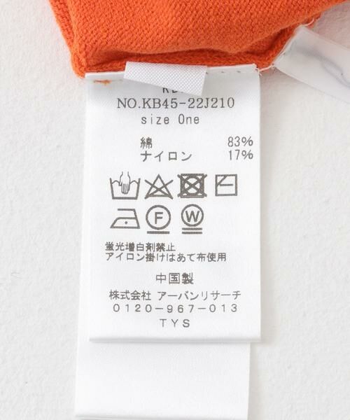 KBF / ケービーエフ ニット・セーター | 2WAYカットアウトニット | 詳細14