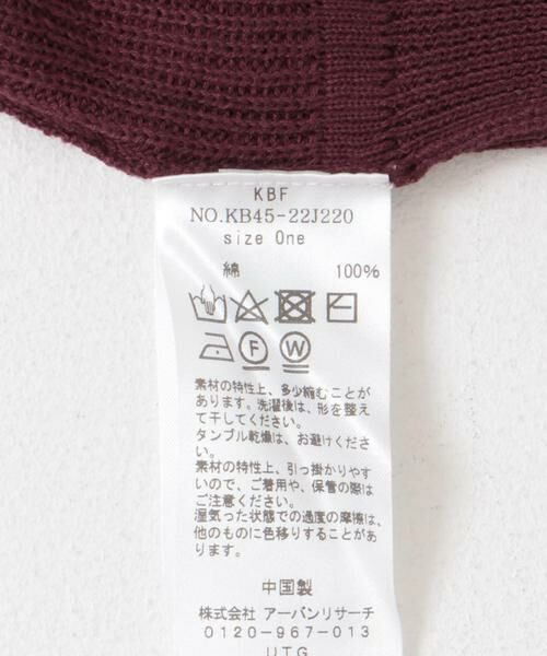 KBF / ケービーエフ ニット・セーター | レイヤードライクニットビスチェ | 詳細11
