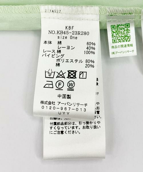 KBF / ケービーエフ シャツ・ブラウス | パイピングレイヤードシャツ | 詳細19