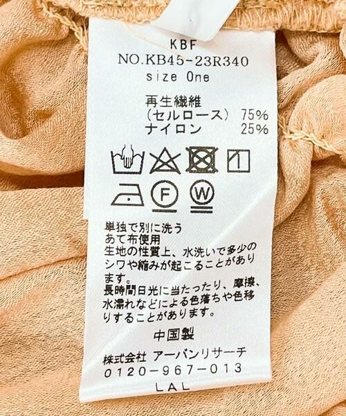 KBF / ケービーエフ シャツ・ブラウス | マルチWAYシャーリングブラウス | 詳細15