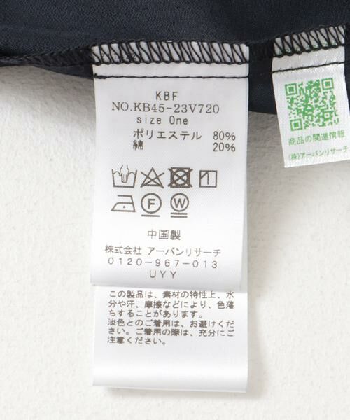 KBF / ケービーエフ シャツ・ブラウス | フロントドロストブラウス | 詳細27