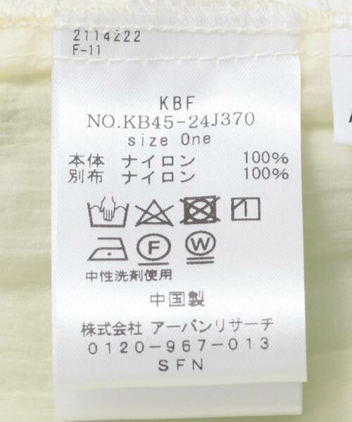 KBF / ケービーエフ その他パンツ | ドロストレイヤードパンツ | 詳細30