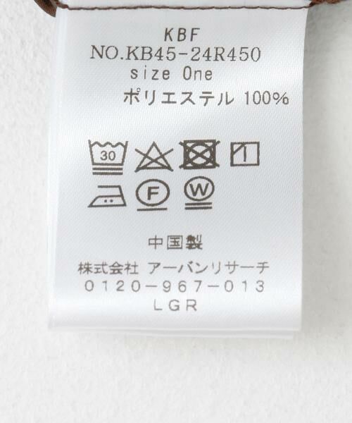 KBF / ケービーエフ その他パンツ | スカートSETパラシュートパンツ | 詳細9