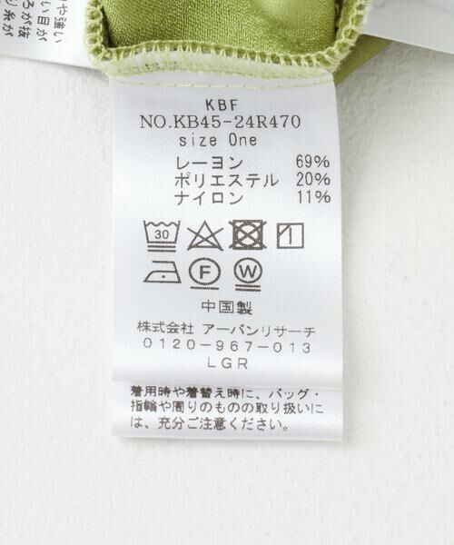 KBF / ケービーエフ その他パンツ | シャイニーリボンパンツ | 詳細13