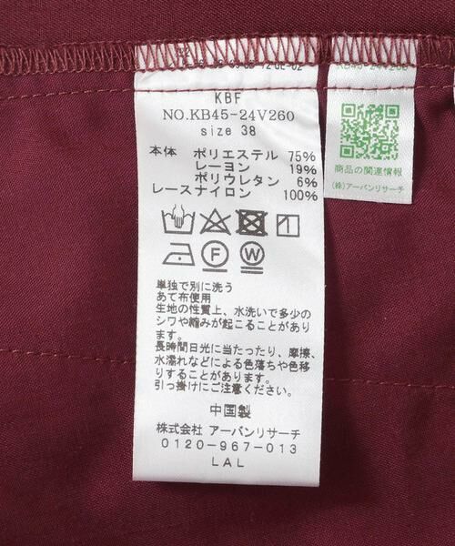 KBF / ケービーエフ その他パンツ | レースヘムクロップドパンツ | 詳細13