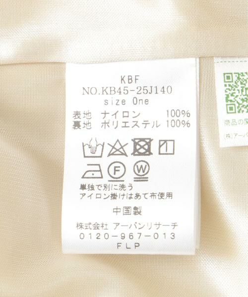 KBF / ケービーエフ スカート | サイドタックデザインスカート | 詳細8