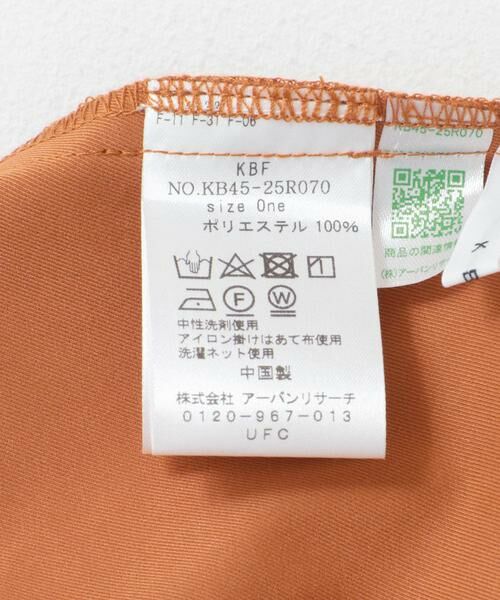 KBF / ケービーエフ スカート | フロントZIPペンシルスカート | 詳細14