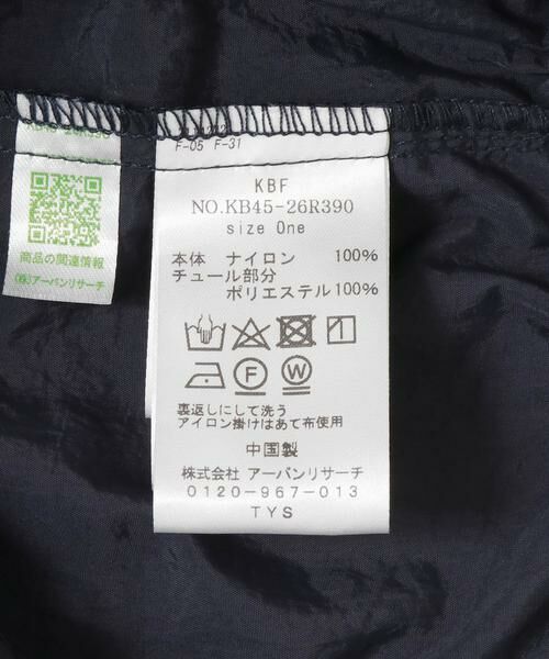 KBF / ケービーエフ サロペット・オールインワン | 2WAYチュールレイヤードサロペット | 詳細19