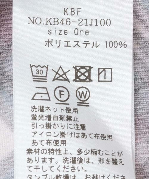 KBF / ケービーエフ Tシャツ | シアーメロートップス | 詳細13