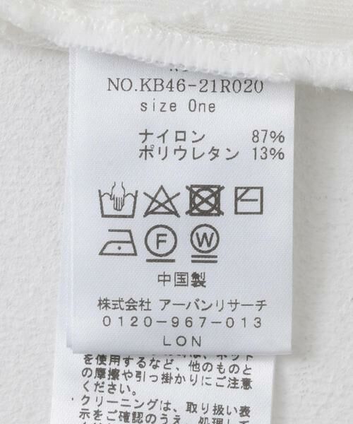 KBF / ケービーエフ Tシャツ | フロントZIPフェザーロングTEE | 詳細12