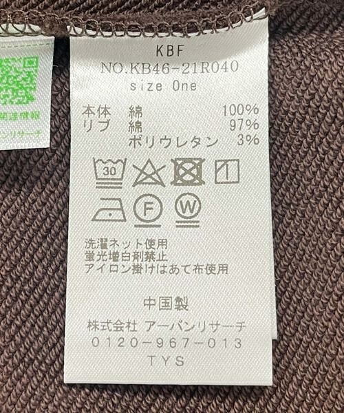 KBF / ケービーエフ スウェット | カレッジロゴスウェット | 詳細24