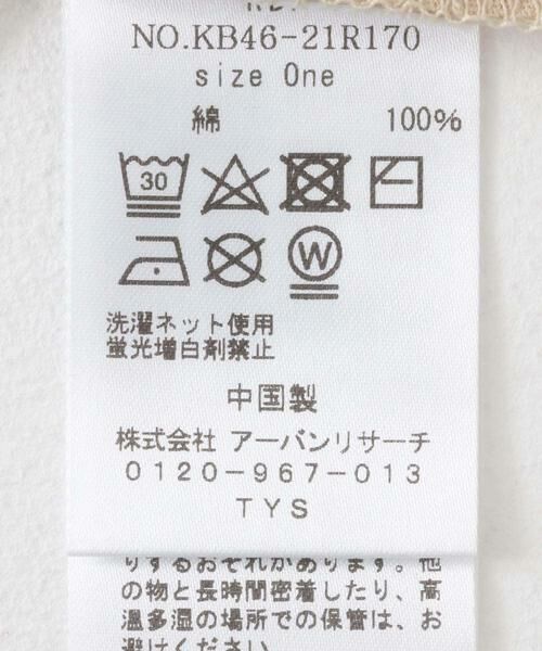 KBF / ケービーエフ Tシャツ | シアープリントBIG TEE | 詳細10