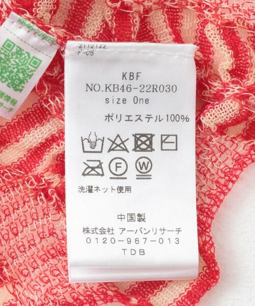 KBF / ケービーエフ ニット・セーター | シャーリングコンパクトニット | 詳細15