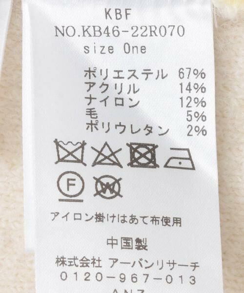 KBF / ケービーエフ ベスト | ダメージショートベスト | 詳細16