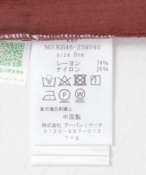 KBF / ケービーエフ シャツ・ブラウス | 2WAYレイヤードシャツ | 詳細13