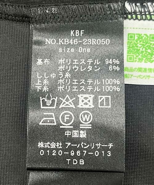 KBF / ケービーエフ その他アウター | フロントリボンベロアガウン | 詳細25