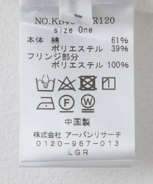 KBF / ケービーエフ シャツ・ブラウス | フリンジドッキングシャツ | 詳細15