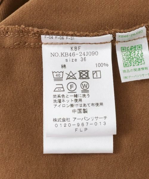 KBF / ケービーエフ その他パンツ | 『2サイズ展開』ワンタックコクーンパンツ | 詳細14