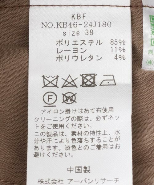 KBF / ケービーエフ その他パンツ | ダブルタックWIDEチェックパンツ | 詳細13
