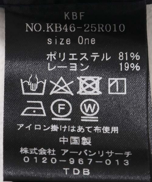 KBF / ケービーエフ スカート | ラップライクプリーツスカート | 詳細15