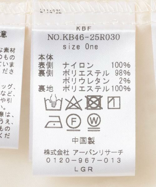 KBF / ケービーエフ スカート | シャーリングIラインスカート | 詳細12