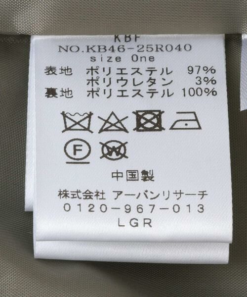 KBF / ケービーエフ スカート | バルーンミニスカート | 詳細14